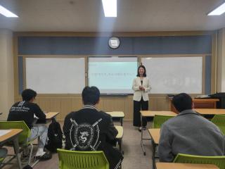 자기소개서 및 이미지메이킹 특강