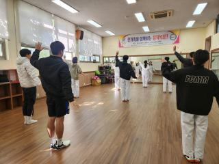 무도경호학과 태권로빅 실습 